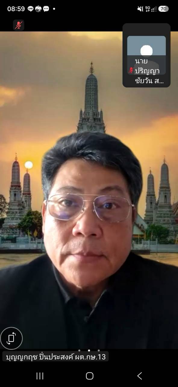 title - ผู้ตรวจราชการ ส.ป.ก. ร่วมประชุมตรวจติดตามการดำเนินงานตามแผนการตรวจราชการของผู้ตรวจราชการกระทรวงเกษตรและสหกรณ์ ประจำปีงบประมาณ พ.ศ. 2569 รอบที่ 2 เขตตรวจราชการที่ 12 จังหวัดมหาสารคาม